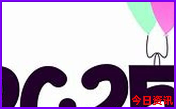 衡方碑高清图片