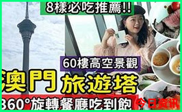 日韩邮轮旅游报价