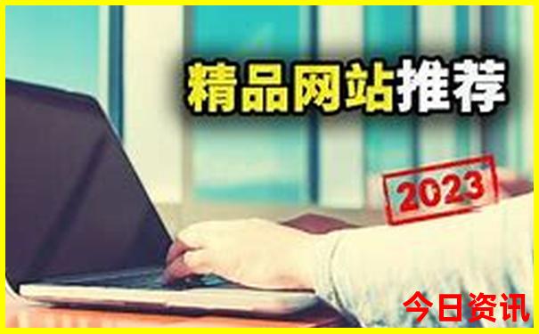 游山玩水的地方有哪些景点